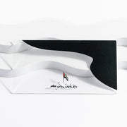 Aclyric Base Only -UAE Flag- - AlDana Matjar